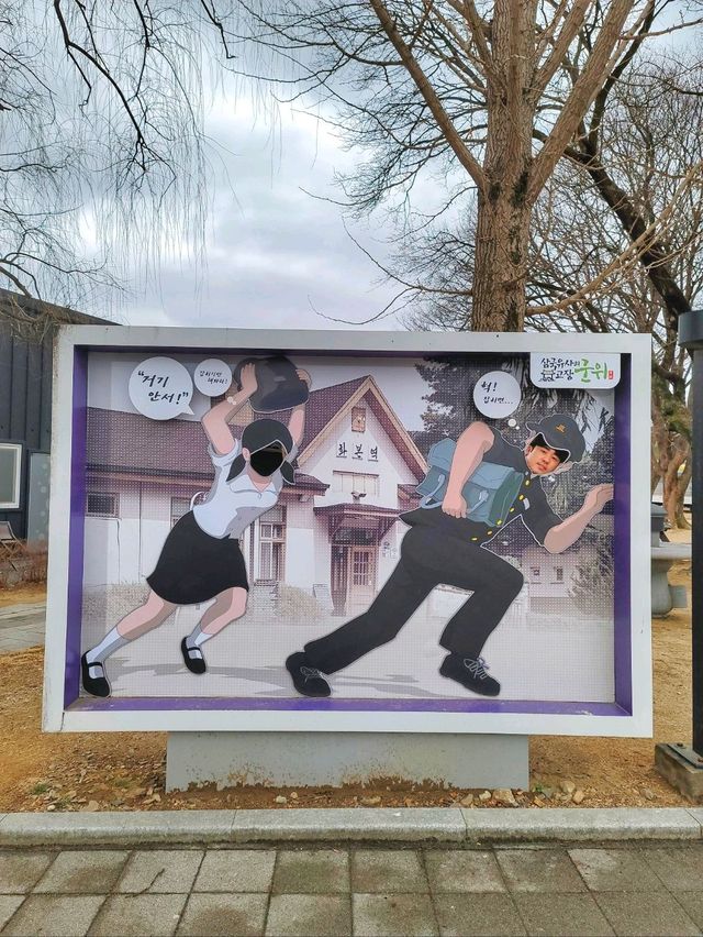 군위 가볼만한 곳 모음🚂