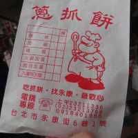 Taiwan Yummy Street Food