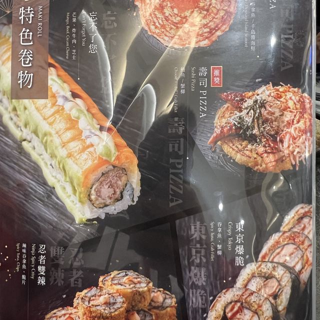 再次光顧特色卷物店