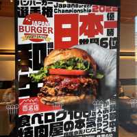 SHOGUNBURGER