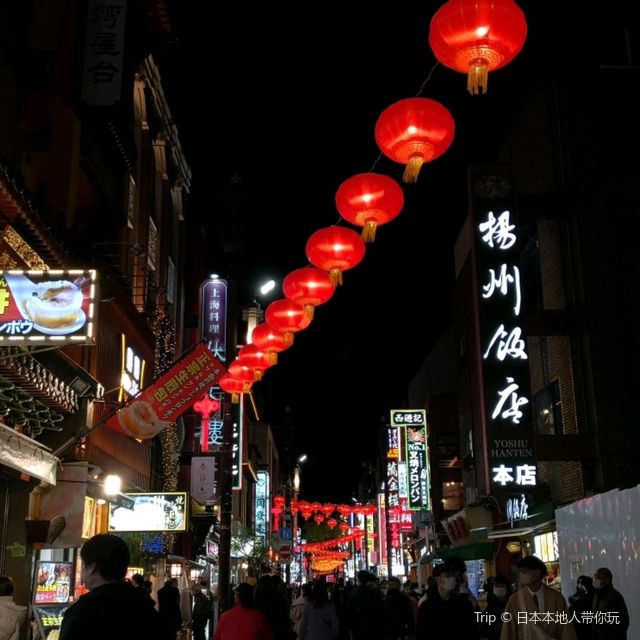 東京橫濱：中華街