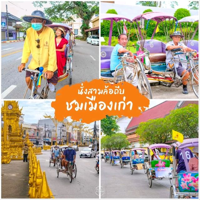13 จุดเช็คอินเชียงราย