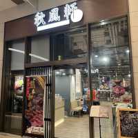 日月光廣場