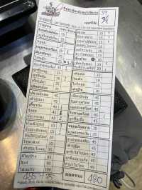 เฝอหม้อไฟรสเด็ด สไตล์เวียดนาม อร่อยต้องลอง