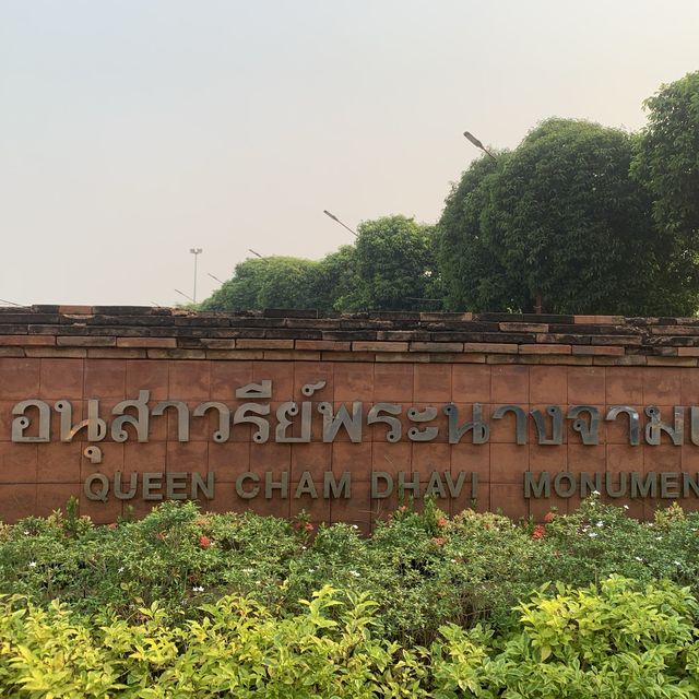 อนุเสาวรีย์พระนางจามเทวี