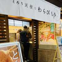 【 究極とろっとろ新感覚！】飲める生わらび餅！京都祇園四条