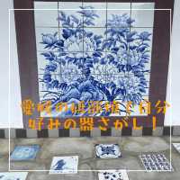 【愛媛県】自分好みの砥部焼のうつわ探しにぴったり！