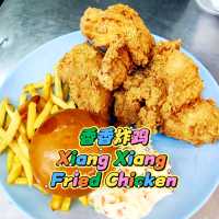 Delicious and Affordable Xiang Xiang Fried Chicken 