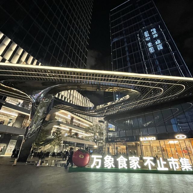 新型市集模式商場 - 深圳萬象食家