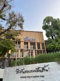 ร้านสะหวาหาดใหญ่