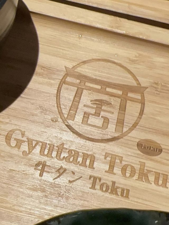 土瓜灣超高質牛舌😍勁正✨厚牛舌