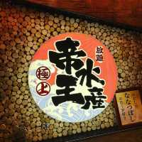 壽喜燒和美味刺身