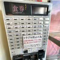 【神奈川県/茅ヶ崎市】ラーメン清水家