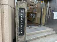 東京・押上。鬼平犯科帳でご存知の方も多いはず『春慶寺』
