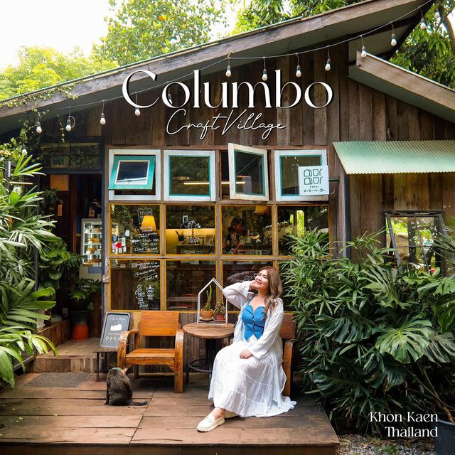 🏡หมู่บ้านงานคราฟต์ Columbo craft village ขอนแก่น