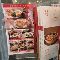 泰和樓-中式料理 提前訂位才吃得到的酸菜白肉鍋！半日行程安排