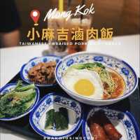 🌟親民台式食堂•呈現台灣夜市風味🌟 