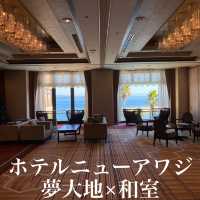 【基本客室】朝陽が美しい夢大地