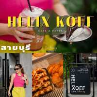 คาเฟ่เปิดใหม่สายบุรี