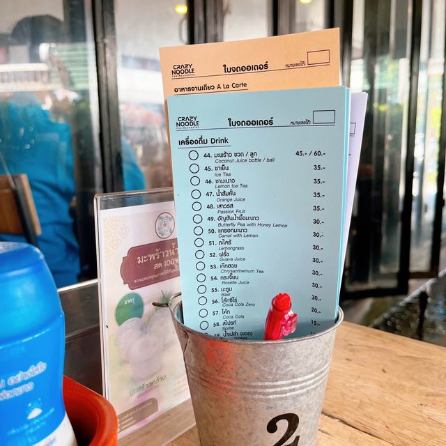 치앙마이에서 깔끔한 쌀국수를 찾는 다면 이 곳! 크레이지누들