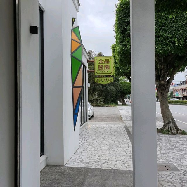 鳳林剝皮辣椒肉包