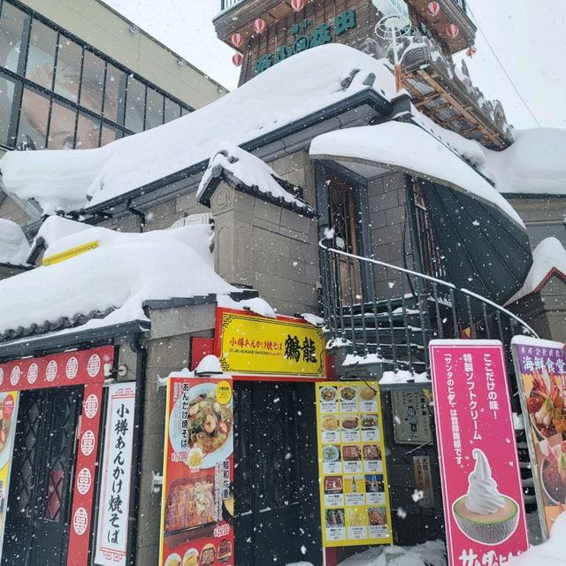 일본여행 홋카이도 오타루 데누키 코지