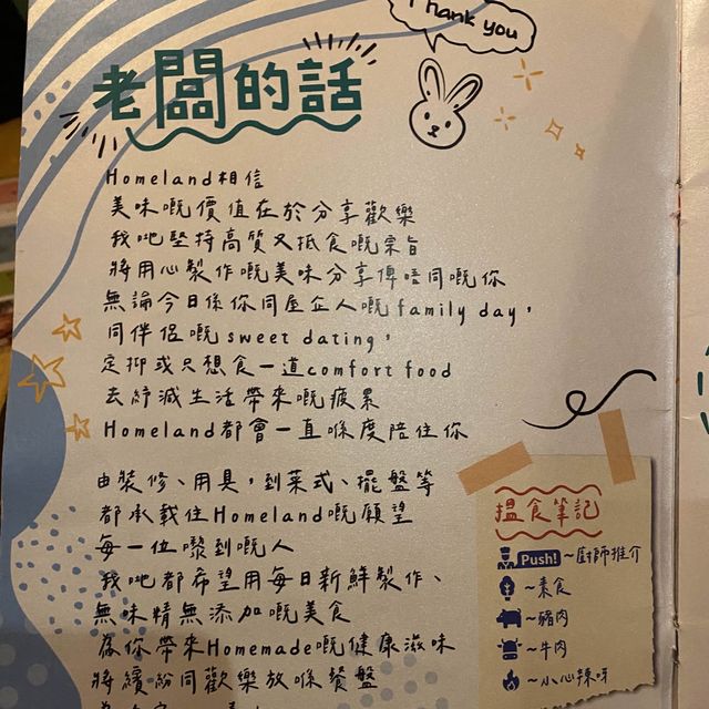 Q彈煙韌手工意粉🍝 免費甜品畫碟🎊