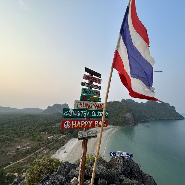 ผู้พิชิตยอดเขาทุ่งยางที่ Happy bar