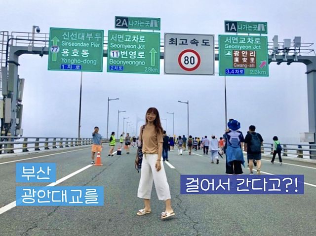 부산 광안대교 행사 걷기 축제 2023 
