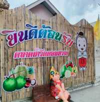 ตลาดน้ำวัดดอนหวาย