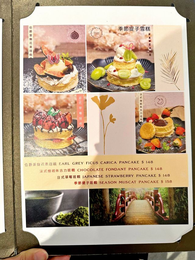 和風貓貓樹佈置Pancake店