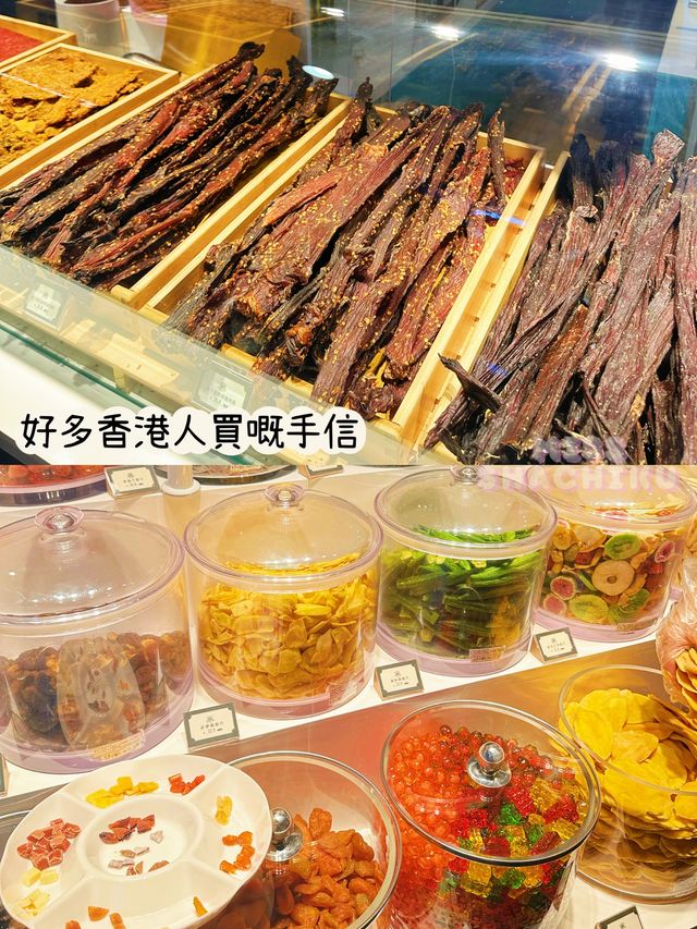 ⭐️快閃深圳～福田區皇庭廣場 