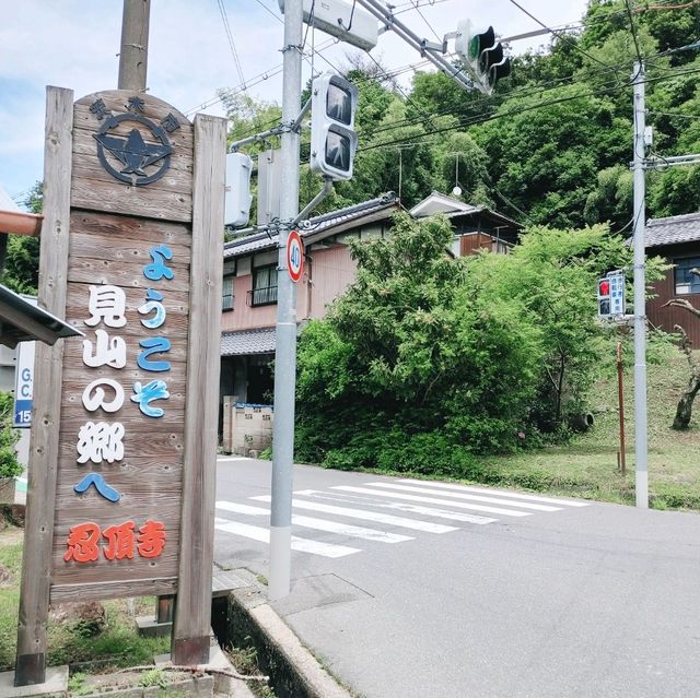 忍頂寺スポーツ公園【竜王山荘】燈々庵

ダムカレー