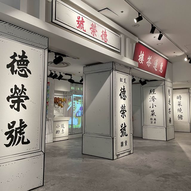 原來歷史博物館都有咁多打卡位！
