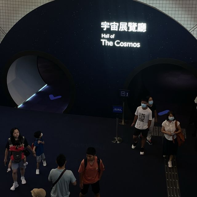 The Hong Kong Space Museum 