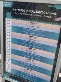 ［東京景點］機動戰士鋼彈｜再遲可能無得睇