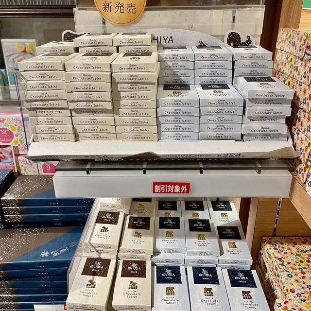 【北海道】お土産定番！新千歳空港のブルースカイ