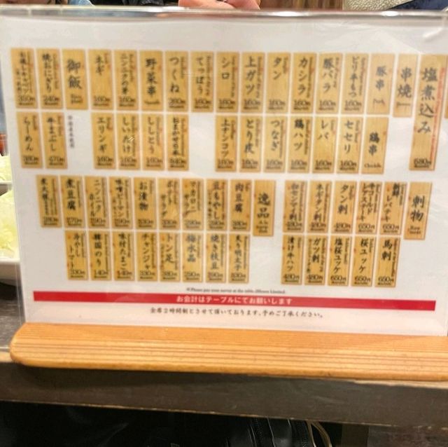 【神奈川県/野毛町】もつしげ野毛小路