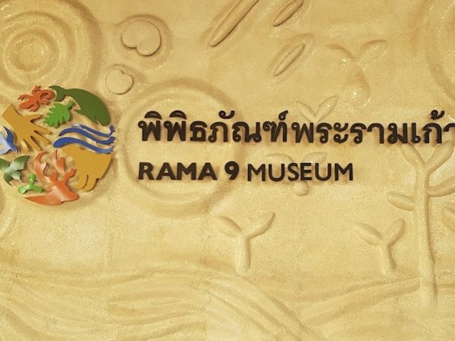Rama 9 Museum