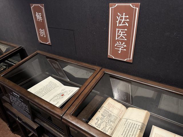 東京・文京区。1924年設立『東洋文庫ミュージアム』
