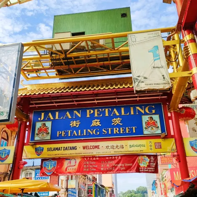 Petaling Street Kuala Lumpur