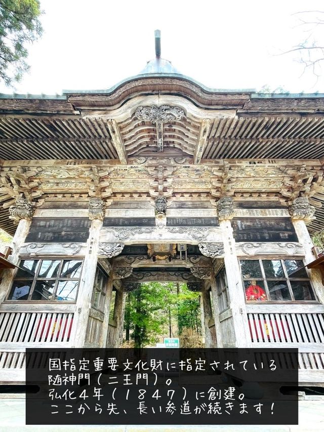 【群馬県/榛名神社】日本屈指の最大パワースポット