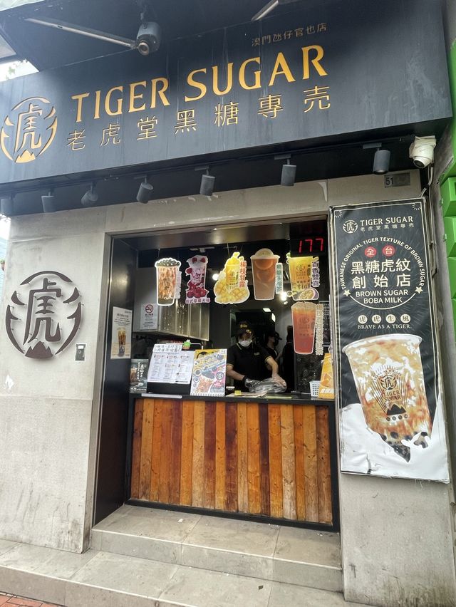 🇲🇴老虎堂巨型珍珠黑糖鮮奶