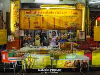 น้ำเต้าหู้ไซ้จันทร์ 