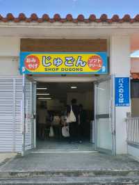 西表島の港をご紹介