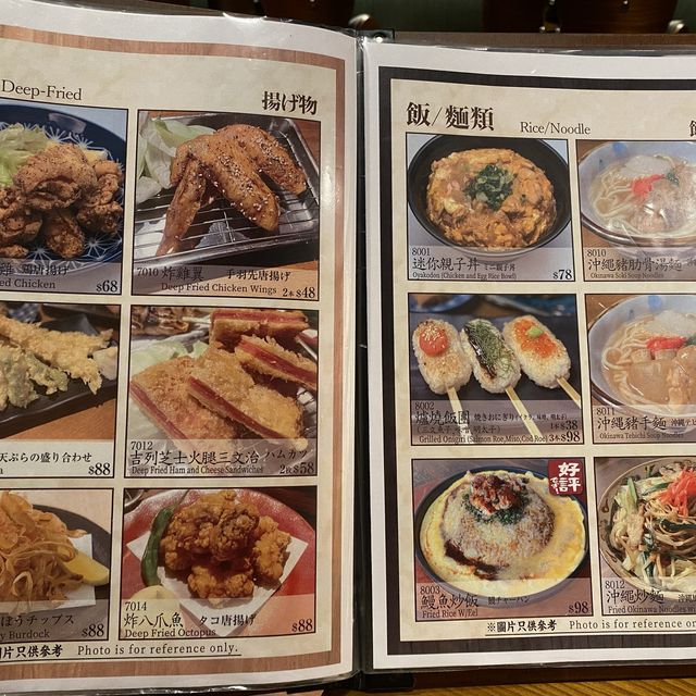 日本師傅主理😎高質居酒屋
