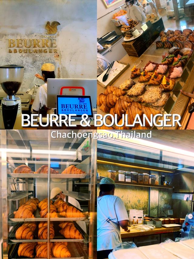 ย้อนเวลาไปเที่ยวแปดริ้วกันมั้ย?🍜🥐☕️🥙