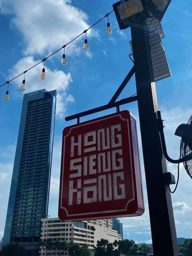 Hong Sieng Kong ฮงเซียงกง ⛩ 