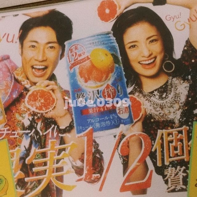 일본 마파두부 맛집 추천해요!!