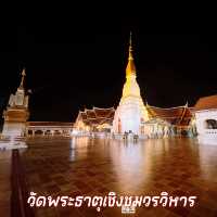 วัดพระธาตุเชิงชุมวรวิหาร จ.สกลนคร